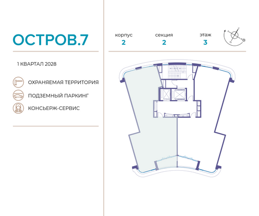 Продажа 3-комнатной квартиры 128,2 м², 3/19 этаж