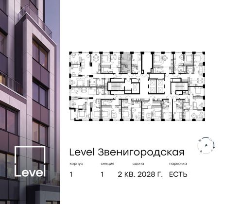 Продажа квартиры-студии 17,2 м², 3/48 этаж