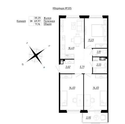 71,3 м², 3-комн. квартира, 3/5 этаж