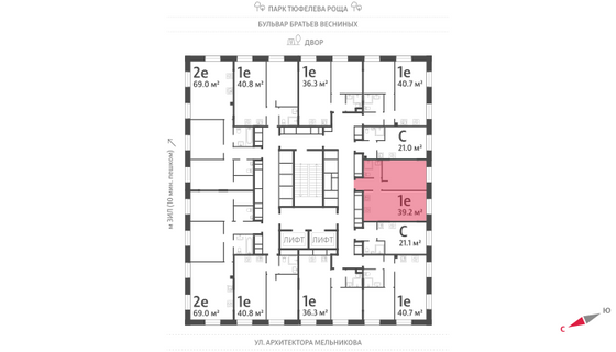 Продажа 1-комнатной квартиры 39,2 м², 14/28 этаж