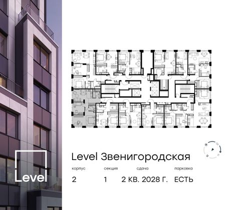 Продажа 3-комнатной квартиры 67,5 м², 30/64 этаж