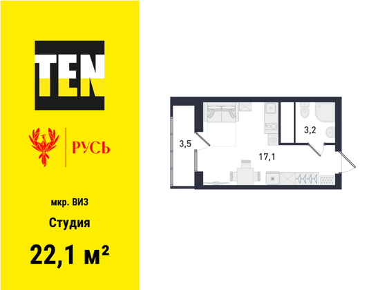 22,1 м², студия, 20/31 этаж