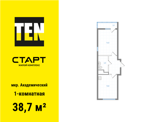 38,7 м², 1-комн. квартира, 8/25 этаж