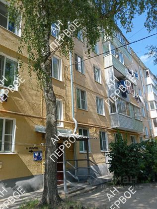 Продажа 2-комнатной квартиры 45 м², 1/5 этаж