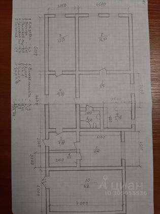 Продажа дома, 140 м², с участком 30 соток