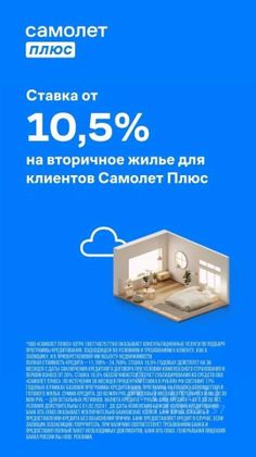 Продажа 2-комнатной квартиры 38 м², 9/19 этаж