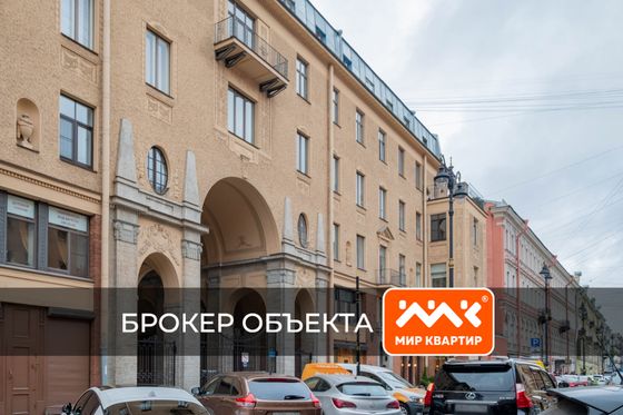 Продажа многокомнатной квартиры 247,7 м², 2/6 этаж