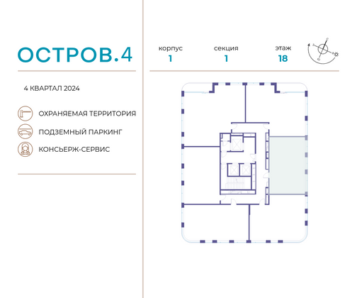 Продажа 2-комнатной квартиры 75,3 м², 18/21 этаж