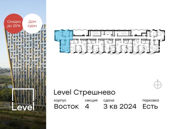 Продажа 3-комнатной квартиры 79,7 м², 15/24 этаж