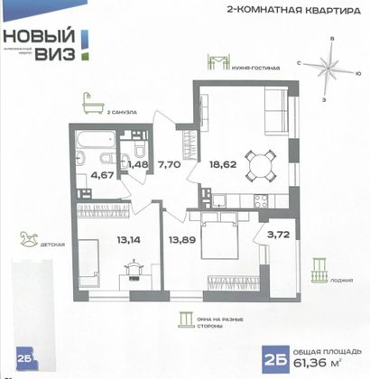 Продажа 2-комнатной квартиры 61,5 м², 2/25 этаж