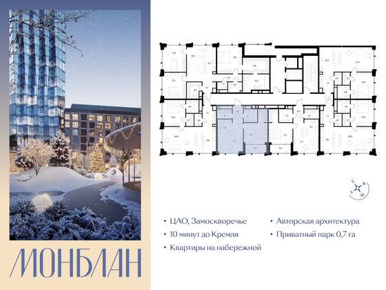 Продажа 1-комнатной квартиры 57,1 м², 6/12 этаж