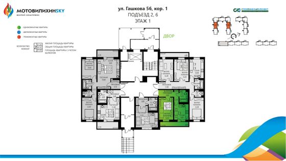 Продажа 1-комнатной квартиры 33,8 м², 1/8 этаж