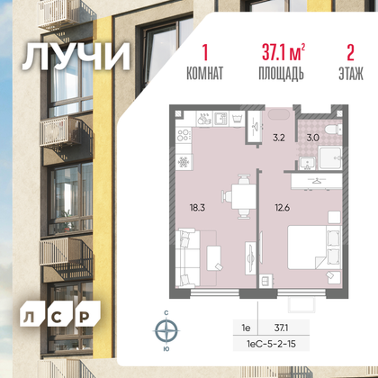 37,1 м², 1-комн. квартира, 2/24 этаж