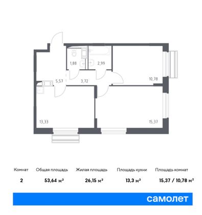 53,6 м², 2-комн. квартира, 3/9 этаж