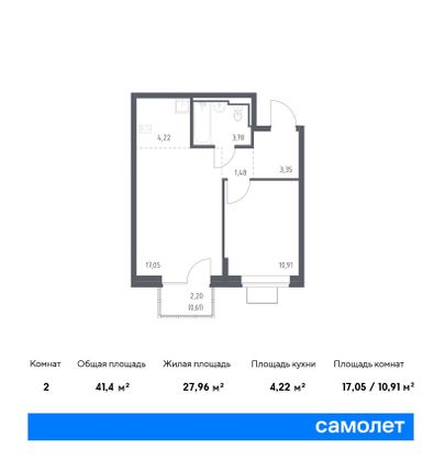 41,4 м², 2-комн. квартира, 8/12 этаж