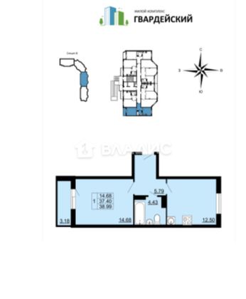 Продажа 1-комнатной квартиры 39 м², 10/12 этаж