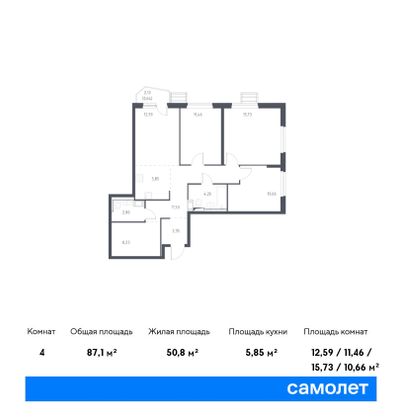Продажа 4-комнатной квартиры 87,1 м², 9/17 этаж