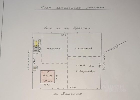 Продажа дома, 162,3 м², с участком 16,4 сотки