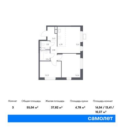 55 м², 2-комн. квартира, 15/17 этаж