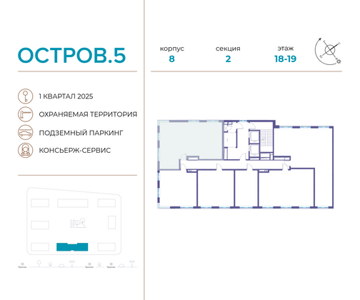 Продажа 3-комнатной квартиры 87,5 м², 19/19 этаж