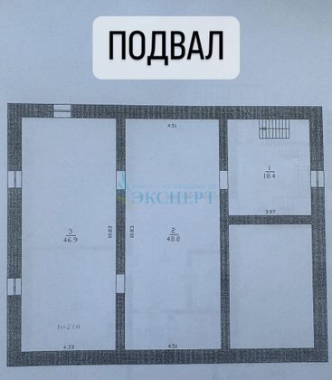 Продажа дома, 252 м², с участком 16 соток