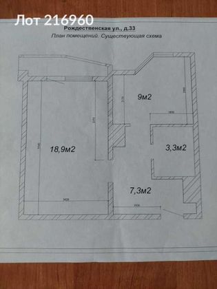 Продажа 1-комнатной квартиры 39 м², 8/25 этаж