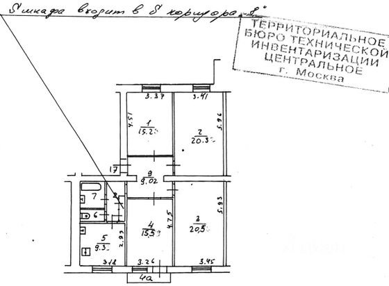 Продажа 4-комнатной квартиры 99 м², 4/5 этаж