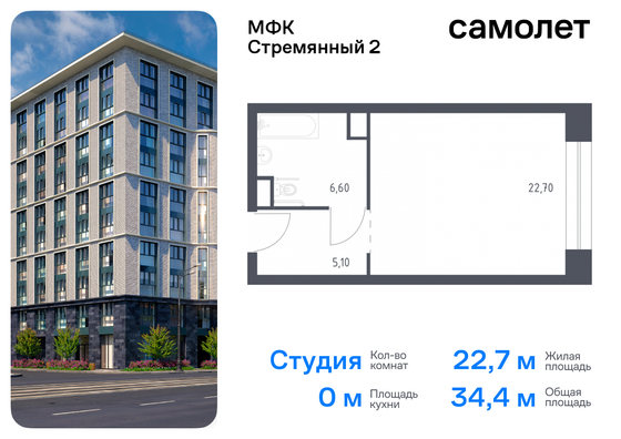 34,4 м², студия, 7/10 этаж