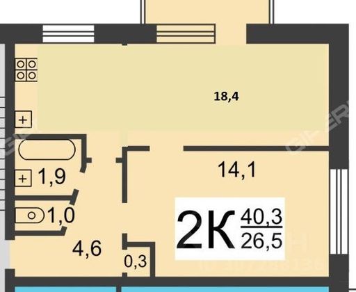 Продажа 2-комнатной квартиры 40,3 м², 6/6 этаж