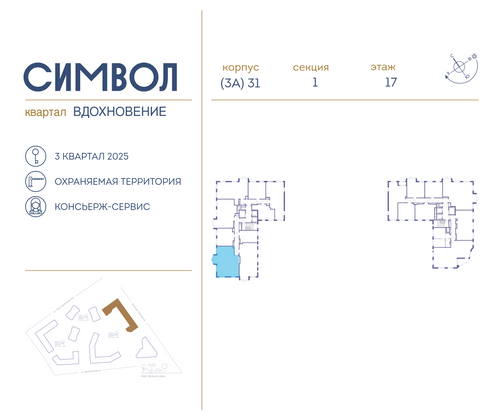 Продажа 3-комнатной квартиры 87,3 м², 18/27 этаж