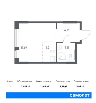 23,5 м², студия, 2/17 этаж