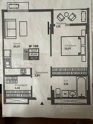Продажа 1-комнатной квартиры 46,7 м², 12/16 этаж