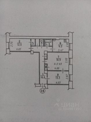 Продажа 3-комнатной квартиры 76,6 м², 1/3 этаж