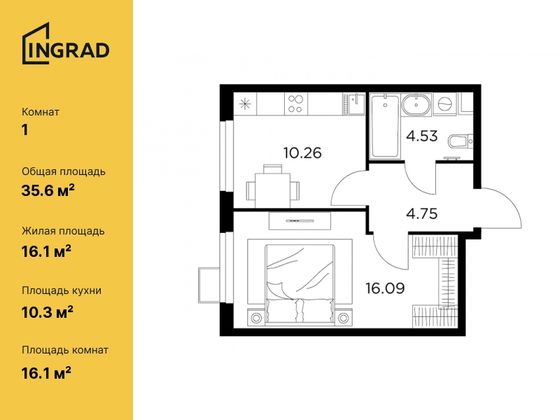 35,6 м², 1-комн. квартира, 5/15 этаж