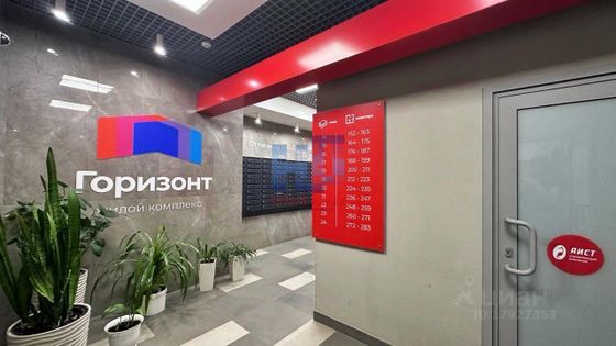 Продажа 2-комнатной квартиры 38 м², 4/25 этаж