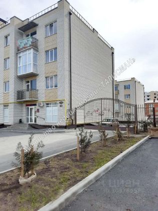 Продажа 3-комнатной квартиры 96,2 м², 3/4 этаж