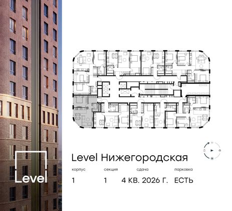 Продажа 2-комнатной квартиры 49,4 м², 44/45 этаж