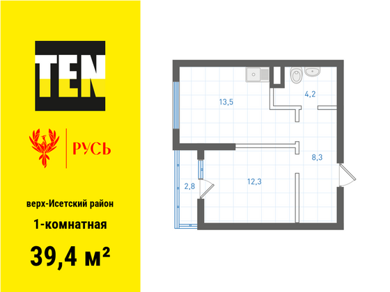 39,4 м², 1-комн. квартира, 8/18 этаж