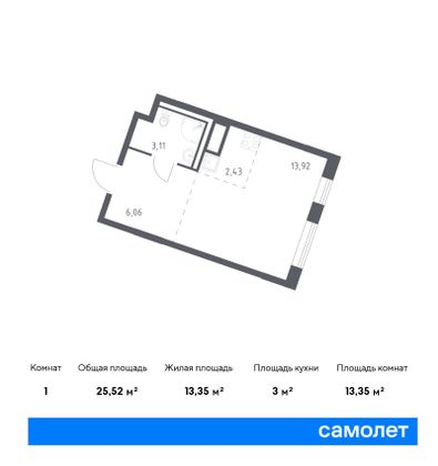 25,5 м², студия, 6/11 этаж