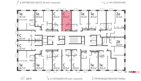 Продажа квартиры-студии 20,3 м², 2/24 этаж