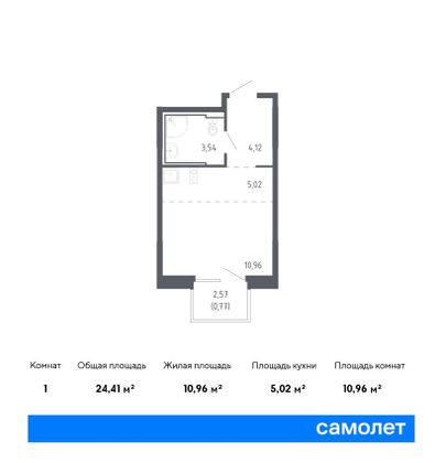 24,4 м², студия, 15/24 этаж