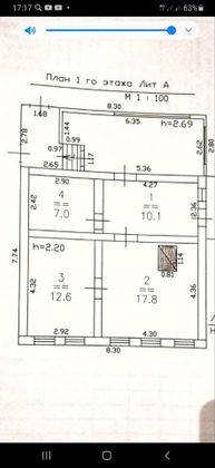 Продажа дома, 50 м², с участком 8 соток