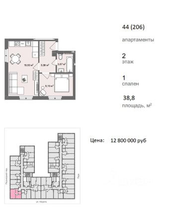 Продажа 1-комнатной квартиры 38,8 м², 2/8 этаж