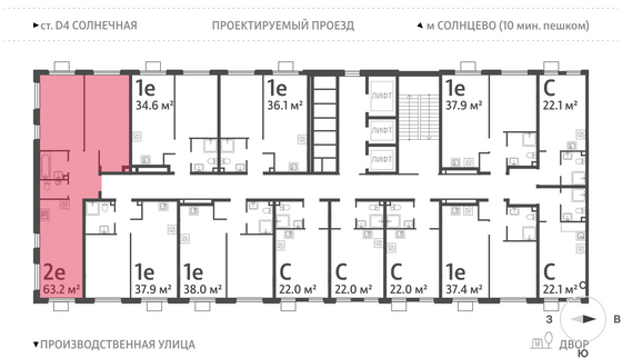 Продажа 2-комнатной квартиры 62,7 м², 2/24 этаж