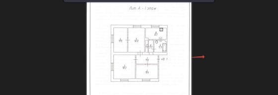 Продажа 4-комнатной квартиры 80 м², 1/4 этаж