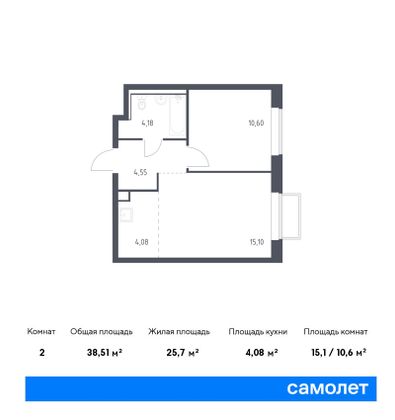 38,5 м², 2-комн. квартира, 2/17 этаж