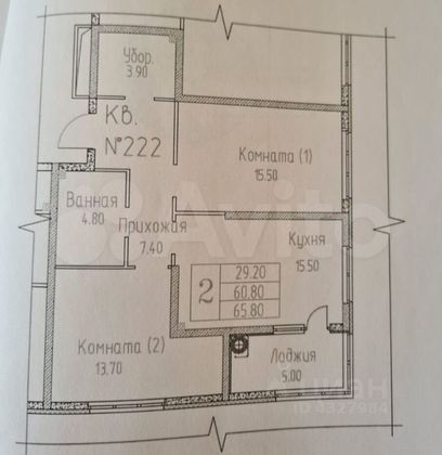 Продажа 2-комнатной квартиры 70 м², 2/16 этаж