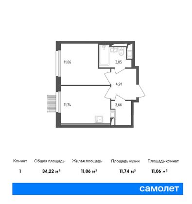 Продажа 1-комнатной квартиры 34,2 м², 11/17 этаж