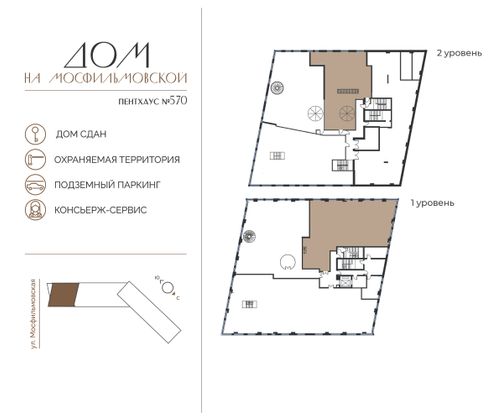 Продажа многокомнатной квартиры 419,6 м², 52/53 этаж