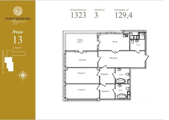 Продажа 3-комнатной квартиры 129,4 м², 13/14 этаж